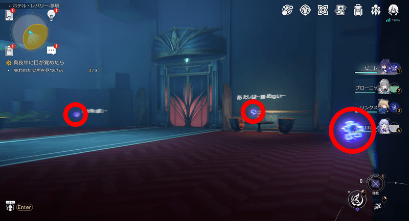 ドリームメイクパズル