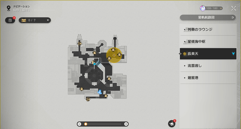 不審者の場所マップ