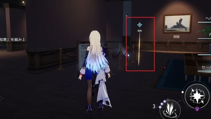 光っているポイント