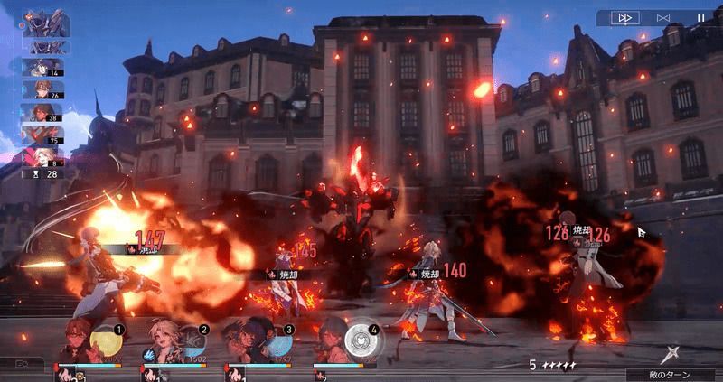 「自然発火」後の攻撃に注意