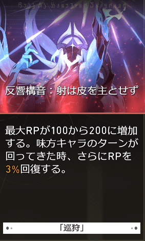 おすすめの反響構音