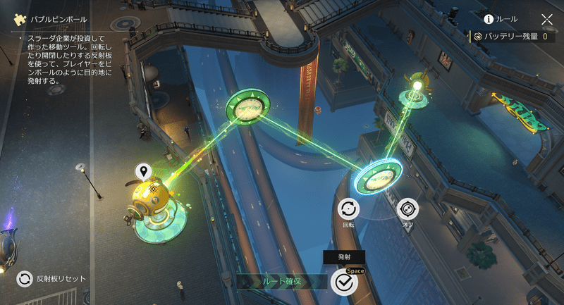 ピンボールマシン