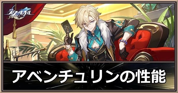 アイキャッチ画像