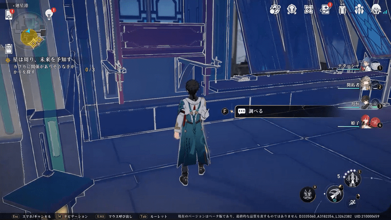 カフカの手がかり1