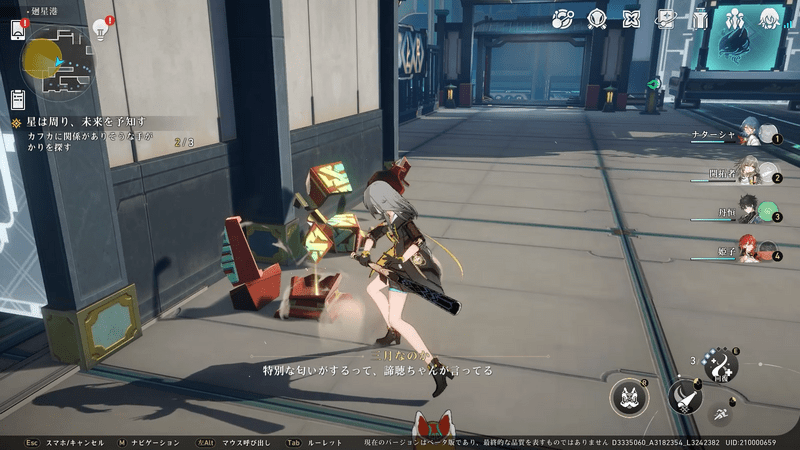 カフカの手がかり3