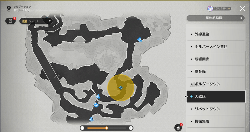 最初の宝物マップ位置
