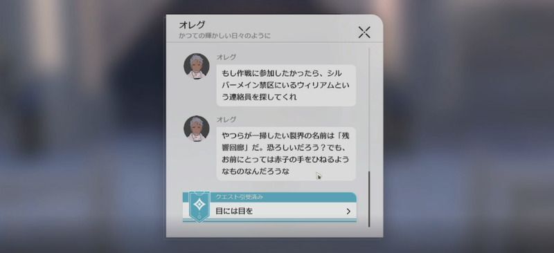 目には目をの発生条件