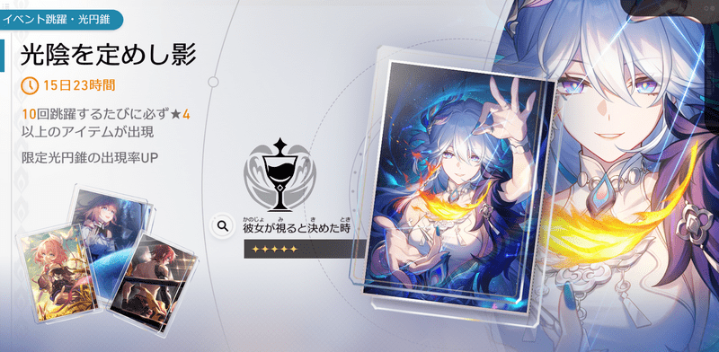 光陰を定めし影