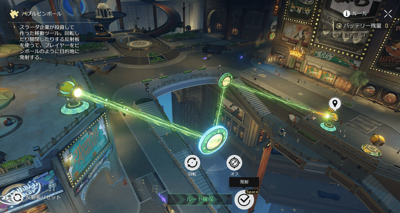 ピンボールマシン2