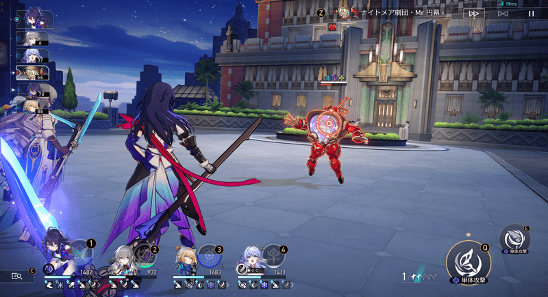 ナイトメア劇団