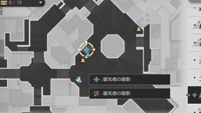 丹恒の同行クエストクリアで発生