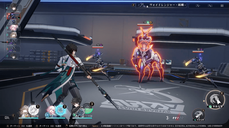 ヴォイドレンジャー・蹂躙戦