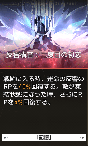 おすすめの反響構音