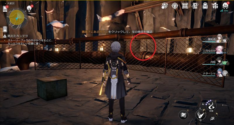 カンテラを置く位置