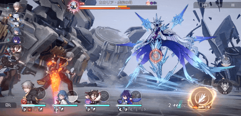 炎主人公のバトルシーン