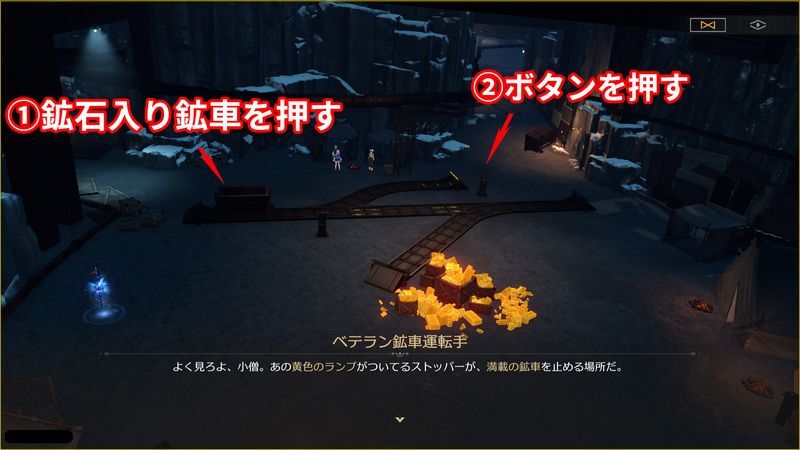 テスト3回目手順1