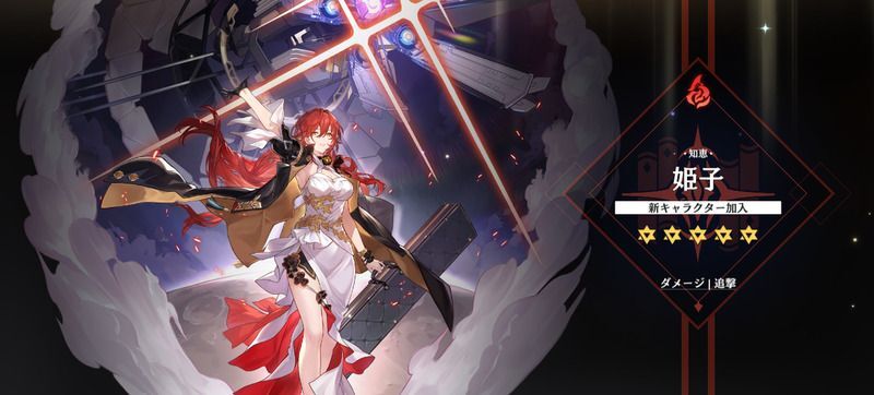 キャラごとに属性が決まっている