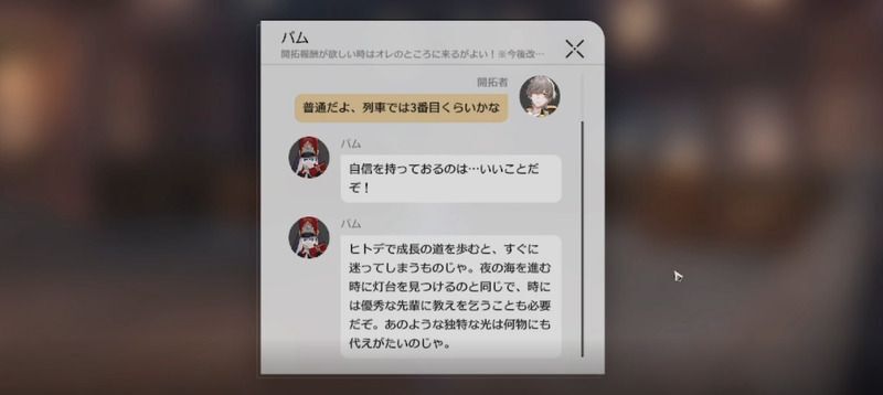 たまには家に帰りなよの発生条件