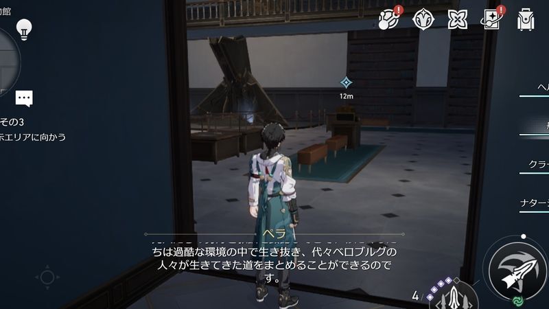  歴史文化展示エリア