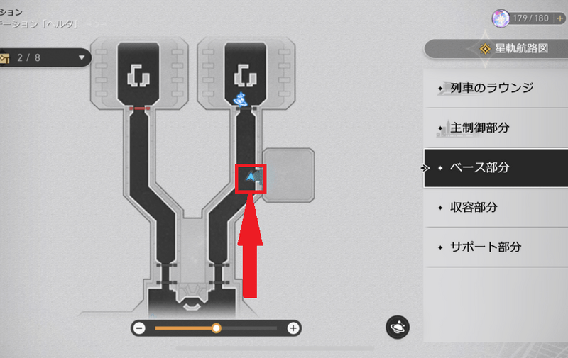 三重アクセス認証の部屋マップ画像