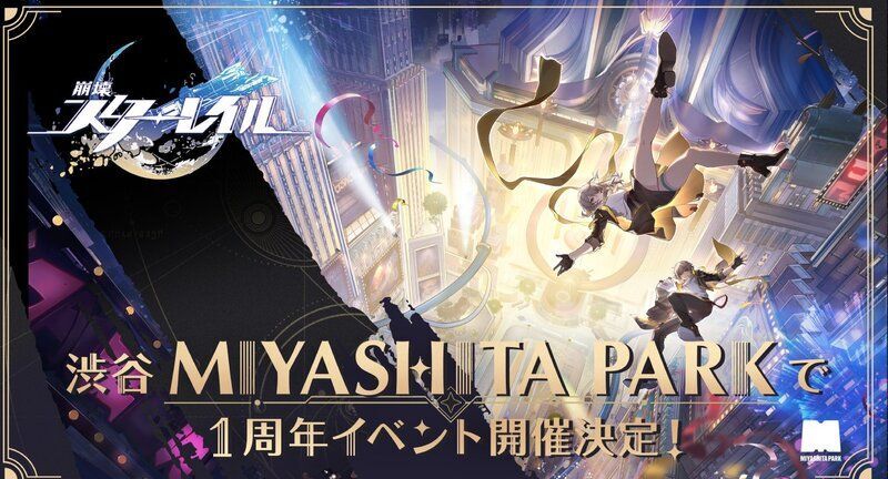 リアルイベントのアイキャッチ