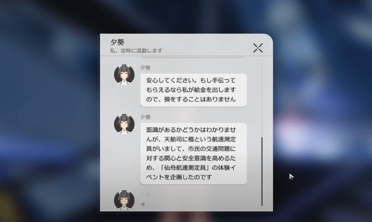 「茸客の呦鳴、蟠る玉角の蛟」クリアで発生