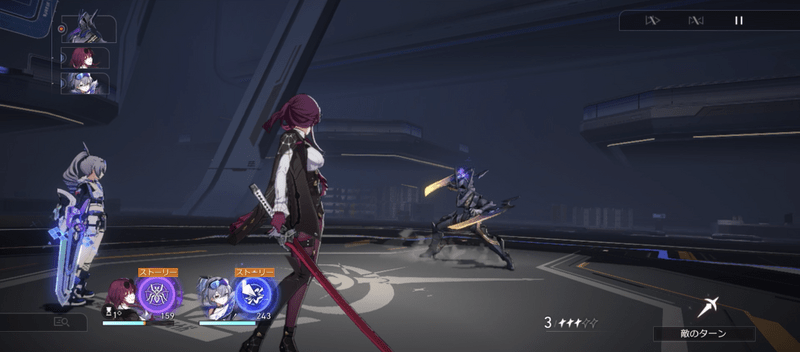 チュートリアル画面