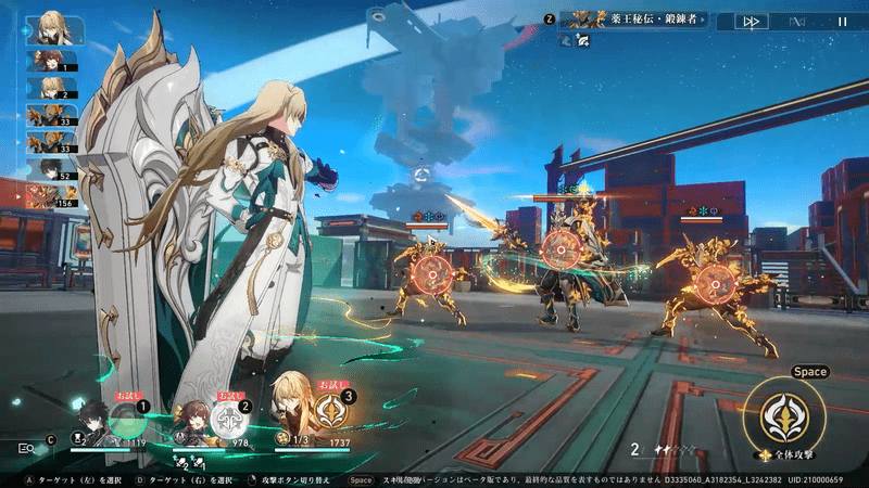 薬王秘伝・鍛錬者