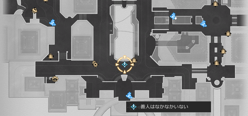 善人はなかなかいないの発生条件