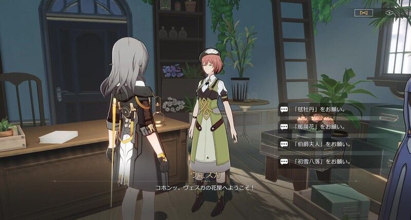 選ぶ花による違い