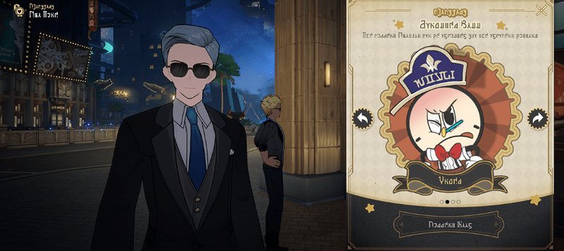 クロックトリック