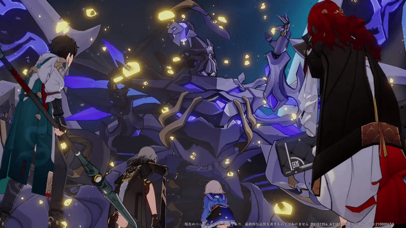 終末獣との戦闘に勝利後