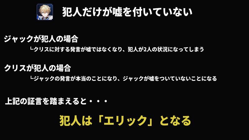 教育部の難問その3の答え