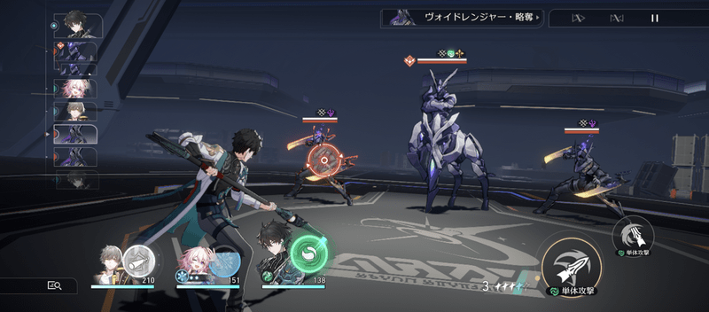 ヴォイドレンジャー戦