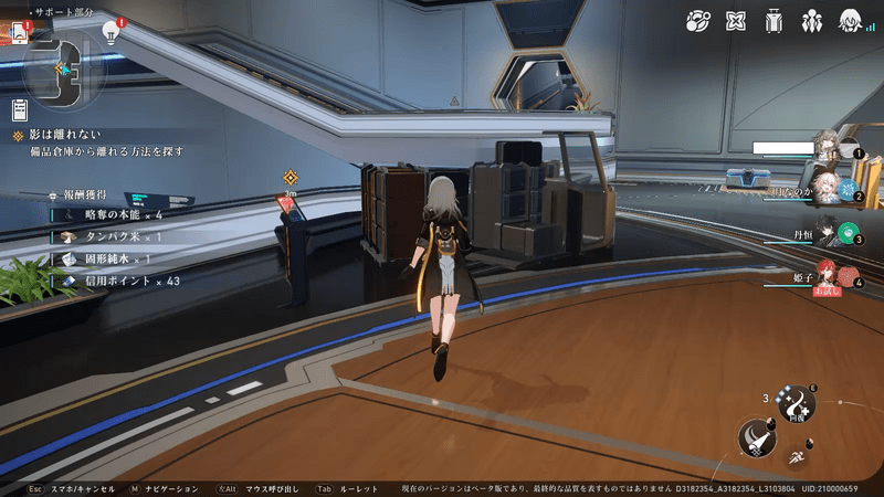 階段を下りた先にある端末