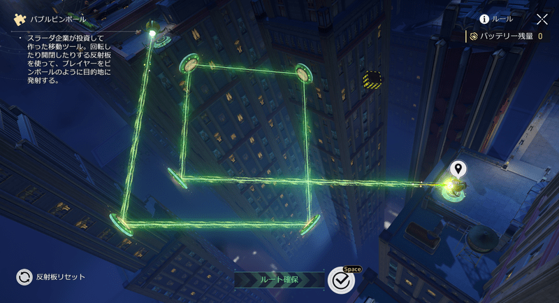 ピンボールマシン③