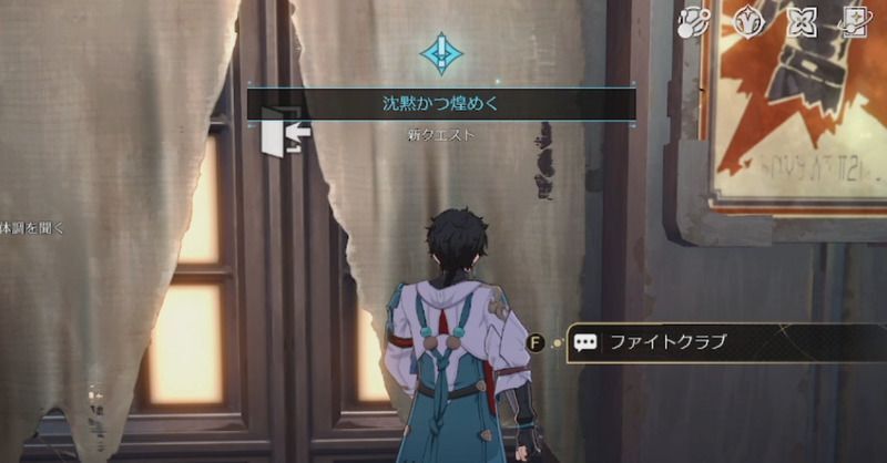 沈黙かつ煌めくの発生条件