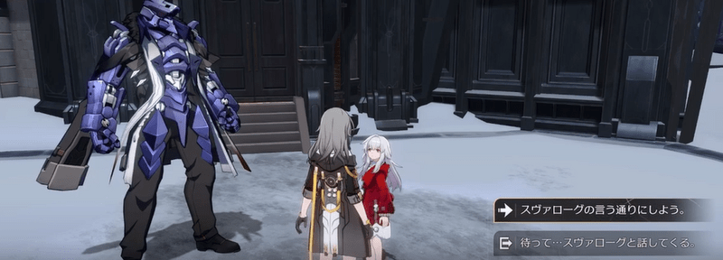 あなたがここに居れば…の発生条件