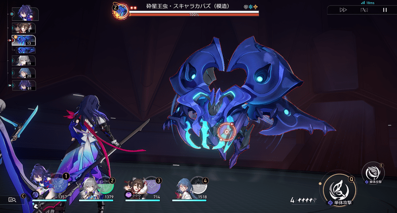 砕星王虫・スキャラカバズ