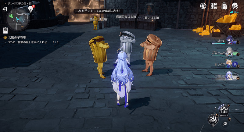 美しい/真面目/賢いゴミ箱