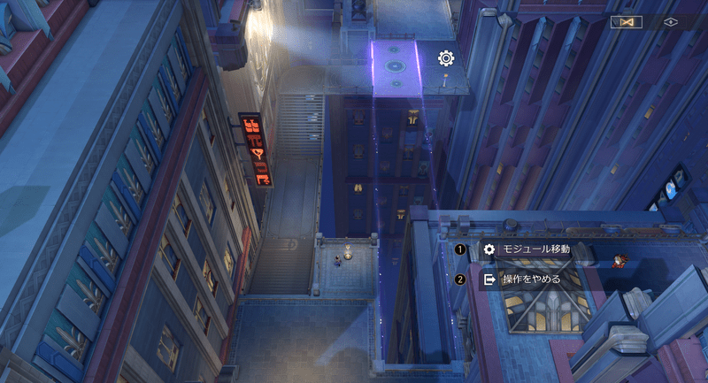 ドリームモジュール