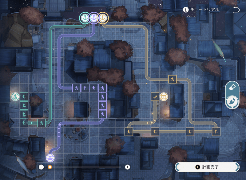 物流計画の攻略