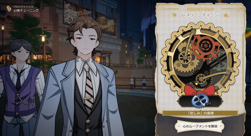 レスリー・ディーン