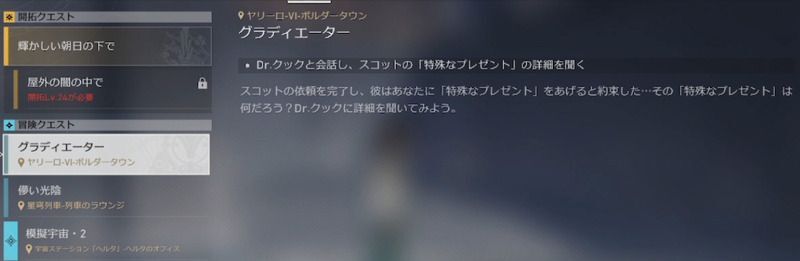 グラディエーター