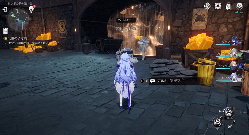 アルキゴミデス