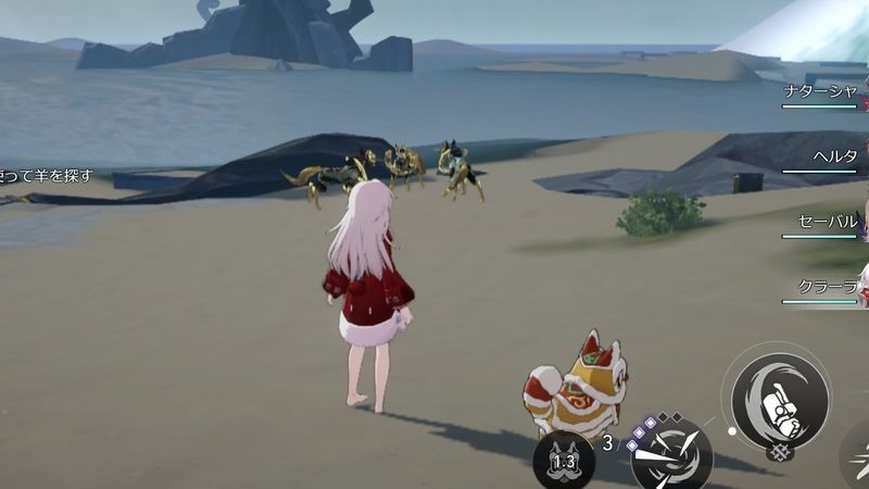 たどり着く地点