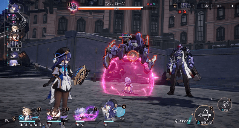 マニピュレーターユニット2