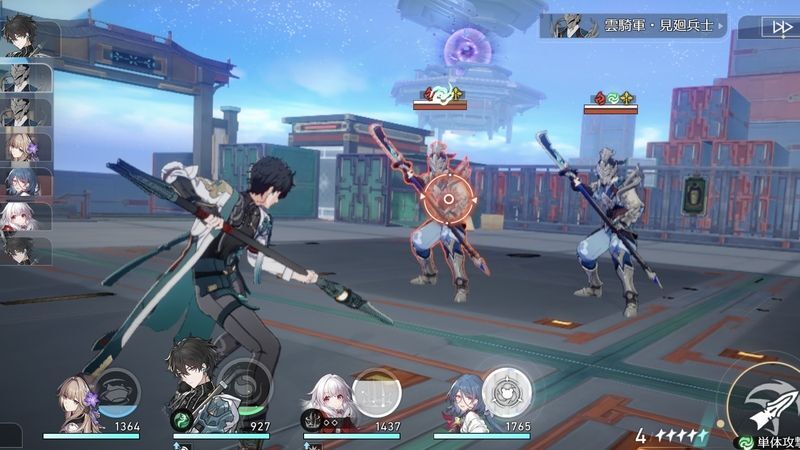 見回り兵士を倒す