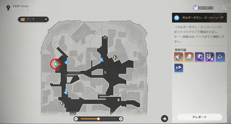 ボルダータウン・スーパーリーグ場所