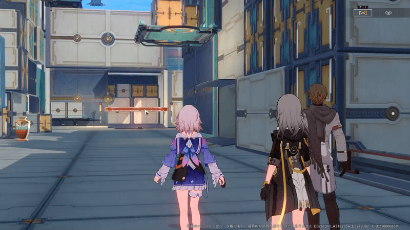 仙舟「羅浮」へ